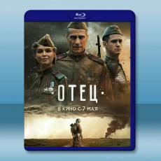 戰地父親 Otets (2026)藍光25G